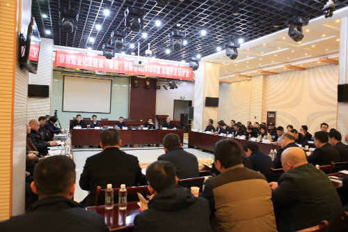 陜煤建設(shè)召開(kāi)2018年度市場(chǎng)開(kāi)發(fā)研討會(huì)