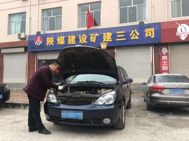 陜煤建設(shè)礦建三公司小車(chē)班做好日常工作確保冬季安全行車(chē)