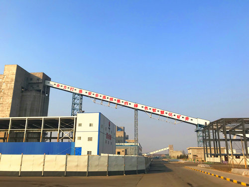 陜煤建設(shè)洗選煤運(yùn)營公司澄合山陽運(yùn)營項(xiàng)目部順利完成101原煤提升皮帶更換