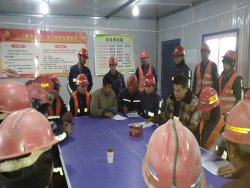 陜煤建設(shè)洗選煤運營公司：行動履行安全承諾