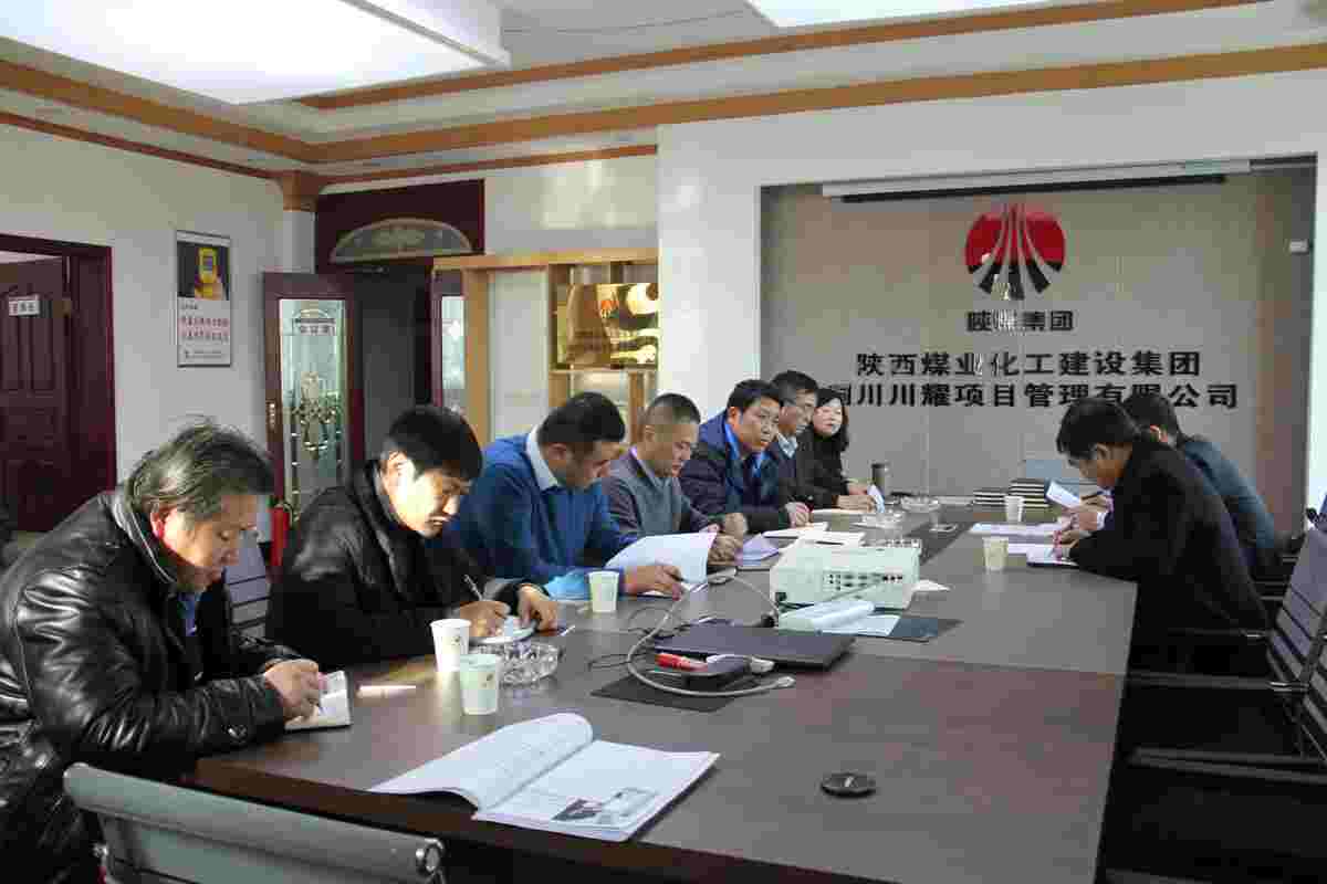 韓城書(shū)記王浪督導(dǎo)寶雞分公司“講政治、敢擔(dān)當(dāng)、改作風(fēng)”專(zhuān)題教育工作