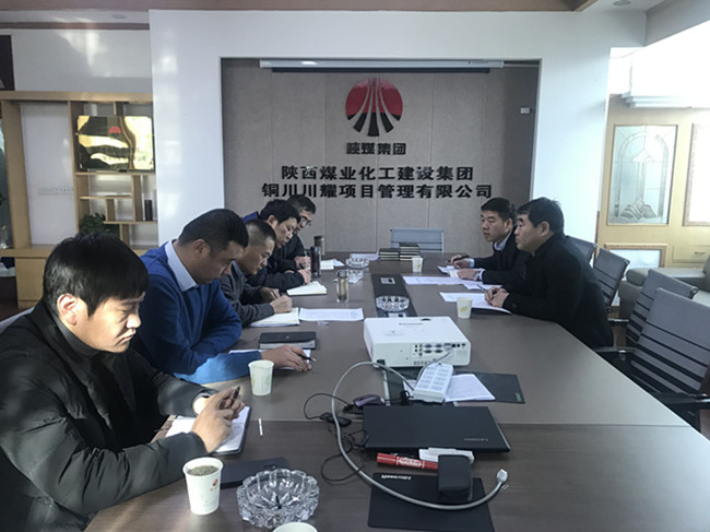 陜煤建設(shè)第一督導(dǎo)組對(duì)川耀公司、寶雞分公司“講政治、敢擔(dān)當(dāng)、改作風(fēng)”專(zhuān)題教育 開(kāi)展情況進(jìn)行督導(dǎo)