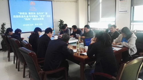 陜煤建設(shè)天工公司“講政治、敢擔(dān)當(dāng)、改作風(fēng)”專(zhuān)題教育扎實(shí)深入開(kāi)展