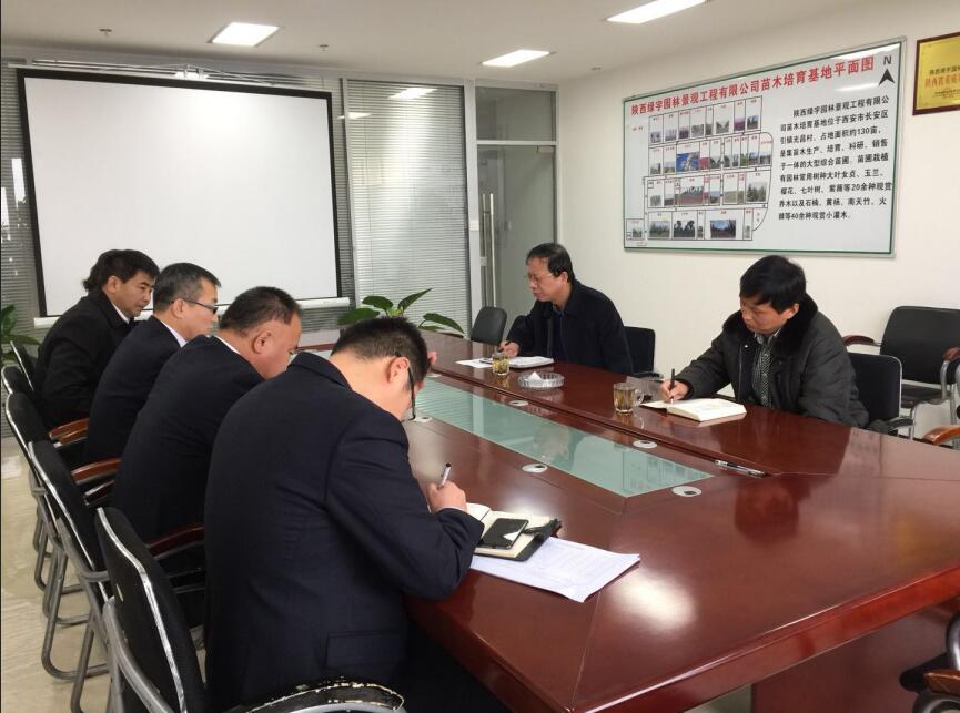 陜煤建設(shè)第二督導(dǎo)組對綠宇園林公司  “講政治、敢擔(dān)當(dāng)、改作風(fēng)”專題教育進(jìn)行督導(dǎo)