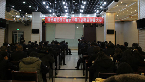 干部“述諾”，職工“評(píng)諾”