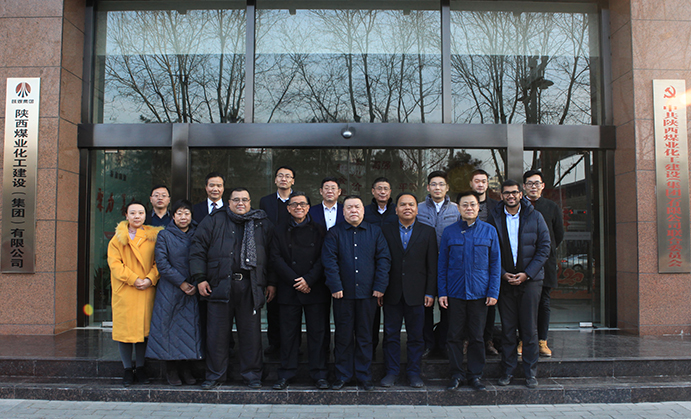 馬來西亞SPNB公司、中國虹橋國際投資公司來陜煤建設(shè)考察交流
