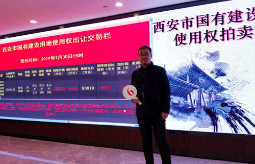 捷報(bào)來襲！陜煤建設(shè)公司成功拿下2019土地收儲第一單