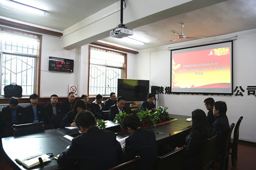 陜煤建設(shè)機(jī)電安裝公司傳達(dá)落實(shí)陜煤集團(tuán)黨建工作和黨風(fēng)廉政建設(shè)工作會精神