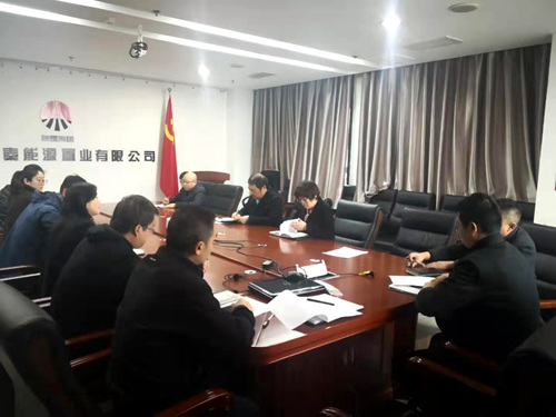 陜煤建設(shè)公司：以案促教，筑牢反腐倡廉思想防線