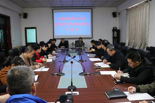 陜煤建設(shè)澄合分公司黨員述諾評諾轉(zhuǎn)機(jī)關(guān)作風(fēng)