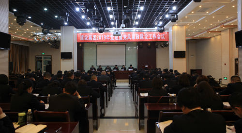 定調新思路、新要求、新任務