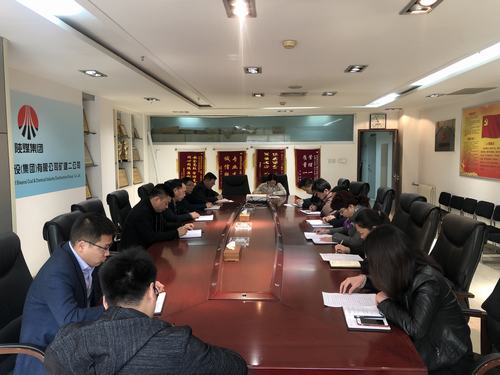 陜煤建設(shè)礦建二公司傳達學(xué)習(xí)建設(shè)集團2019年黨建、黨風(fēng)廉政建設(shè)暨紀(jì)檢監(jiān)察工作會議精神