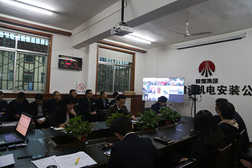 陜煤建設(shè)機電安裝公司專題學(xué)習(xí)建設(shè)集團2019年黨建暨黨風(fēng)廉政建設(shè)會精神