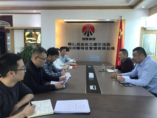 川耀公司組織傳達學(xué)習(xí)陜煤建設(shè)2019年黨建、黨風(fēng)廉政建設(shè)暨紀(jì)檢監(jiān)察工作會 會議精神