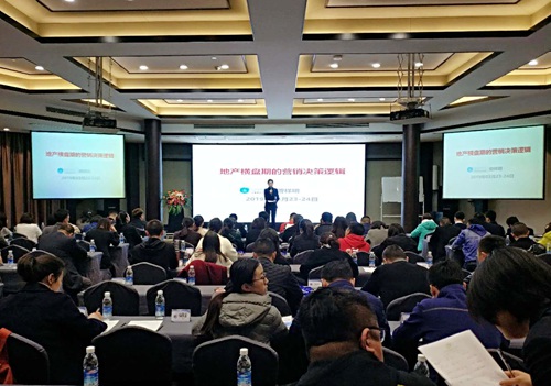 陜煤建設(shè)公司：重業(yè)務(wù)強(qiáng)培訓(xùn) 傾力打造狼性營(yíng)銷團(tuán)隊(duì)