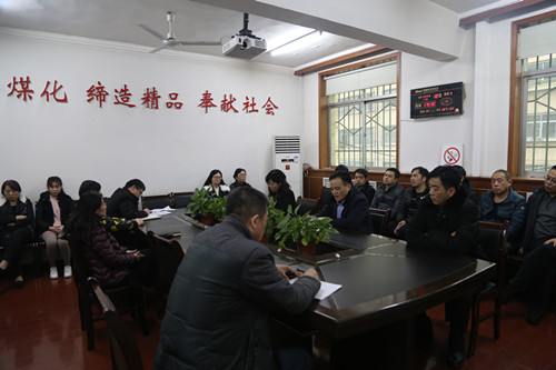 陜煤建設(shè)機(jī)電安裝公司“三個(gè)加”夯實(shí)違規(guī)收送禮金專(zhuān)項(xiàng)整治工作