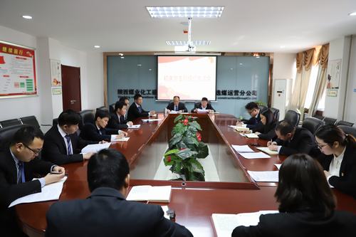陜煤建設(shè)洗選煤運(yùn)營(yíng)公司機(jī)關(guān)黨支部召開組織生活會(huì)