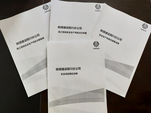 陜煤建設(shè)銅川公司扎實推進(jìn)“雙重”預(yù)防機(jī)制建設(shè)