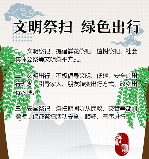 文明創(chuàng)建，從點(diǎn)滴做起