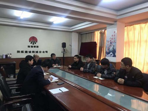 陜煤建設(shè)韓城分公司加強(qiáng)教育培訓(xùn)打造學(xué)習(xí)型團(tuán)隊(duì)提升企業(yè)戰(zhàn)斗力