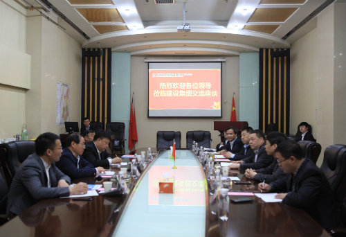 山東省多家企業(yè)領(lǐng)導(dǎo)來(lái)陜煤建設(shè)考察交流