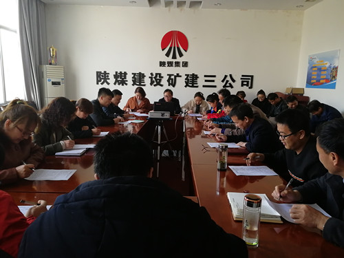 陜煤建設礦建三公司：“以考促學”提升隊伍綜合素質(zhì)和崗位能力