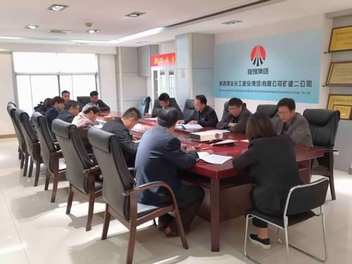 礦建二公司迅速傳達(dá)陜煤建設(shè)一季度市場(chǎng)開發(fā)和經(jīng)濟(jì)運(yùn)行分析會(huì)議精神