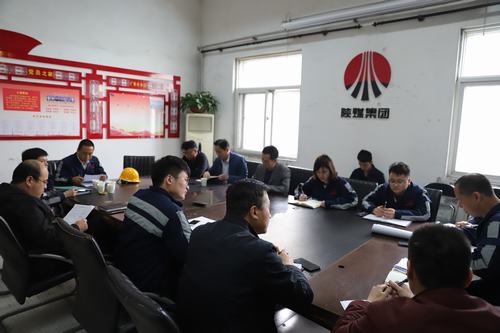 陜煤建設(shè)洗選煤運(yùn)營公司：新版制度貫徹到一線