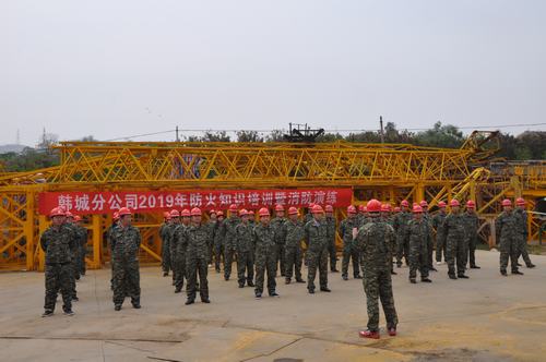 陜煤建設(shè)韓城分公司成功開展防火安全知識(shí)培訓(xùn)暨消防演練活動(dòng)