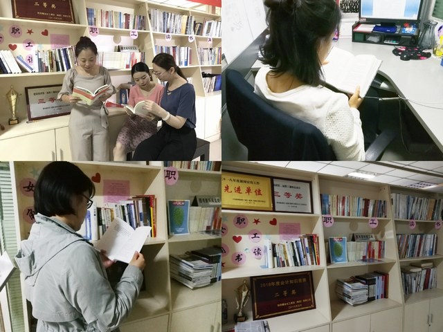 陜煤建設(shè)路橋分公司：今天，你讀書(shū)了嗎？