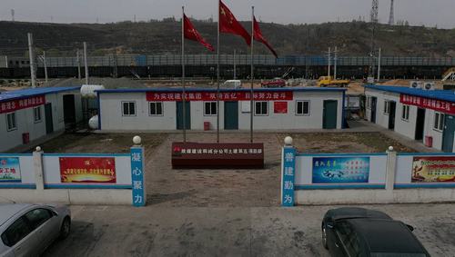 陜煤建設(shè)韓城分公司持續(xù)推進(jìn)企業(yè)文化建設(shè)為開拓外部市場(chǎng)引航奠基