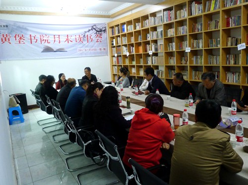 陜煤建設(shè)公司：付增戰(zhàn)長(zhǎng)篇小說《荒堡》讀書分享活動(dòng)成功舉行