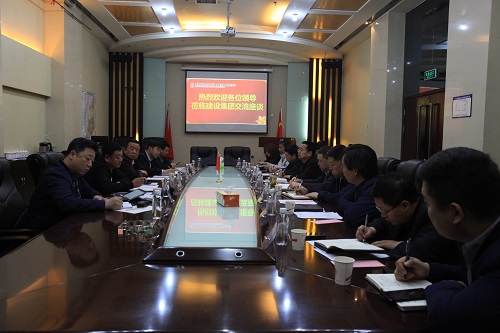 內(nèi)蒙古國商置業(yè)集團、宏偉公司、科遠宏光監(jiān)理公司蒞臨陜煤建設(shè)交流洽談