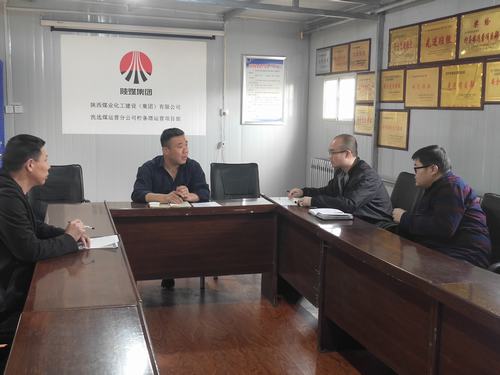 陜煤建設(shè)洗選煤運(yùn)營(yíng)公司檸條塔運(yùn)營(yíng)項(xiàng)目部黨支部積極學(xué)習(xí)習(xí)近平在第二屆“一帶一路”高峰論壇重要講話精神