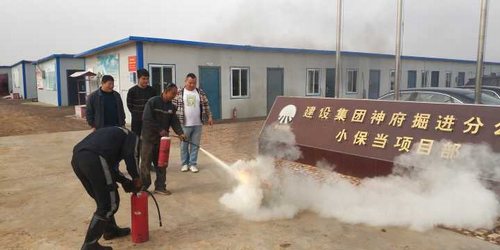 陜煤建設(shè)掘進(jìn)公司：小保當(dāng)項(xiàng)目部上下齊動(dòng)員防火保安全