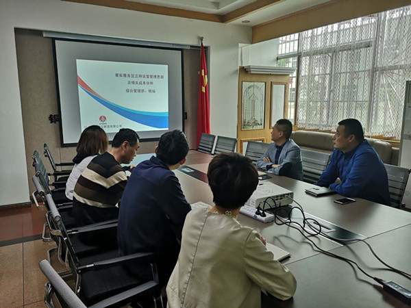 運(yùn)營開篇謀思路 凝心聚力促發(fā)展