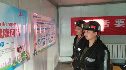 陜煤建設(shè)掘進(jìn)公司：勞動(dòng)節(jié)間宣傳忙 知法懂法提質(zhì)量