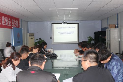 陜煤建設(shè)韓城分公司提升黨員干部素養(yǎng)ING