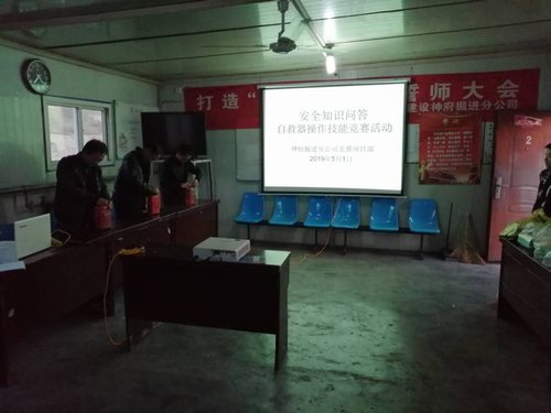 陜煤建設(shè)掘進(jìn)公司：安全先于進(jìn)度抓 勞動(dòng)競賽不上頭