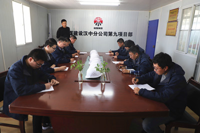 陜煤建設漢中分公司“三到位”抓好管理制度落地生根