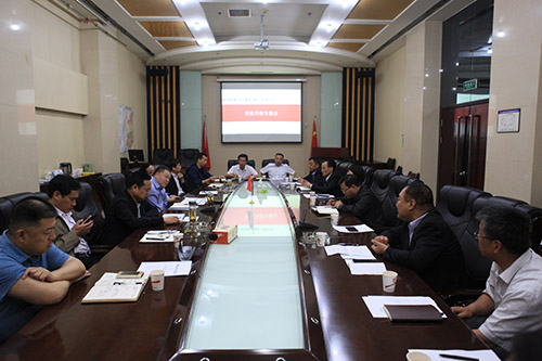 陜煤建設(shè)召開資質(zhì)升級(jí)專題會(huì)