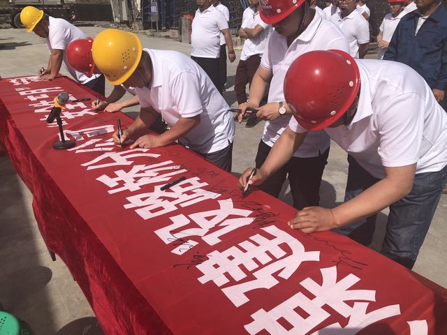 陜煤建設路橋分公司“安全生產(chǎn)月暨安全生產(chǎn)萬里行”活動拉開帷幕