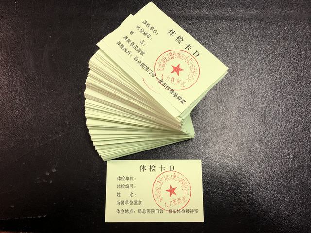 陜煤建設(shè)韓城分公司為職工撐起“健康保護(hù)傘”