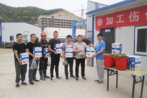 陜煤建設(shè)礦建二公司端午佳節(jié)情暖基層
