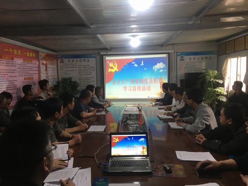 陜煤建設(shè)澄合分公司各單位開展全員培訓(xùn)確?！鞍踩a(chǎn)月”順利推進(jìn)