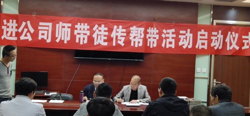 陜煤建設(shè)掘進(jìn)公司：舉行“師帶徒、傳幫帶”提升技能促發(fā)展