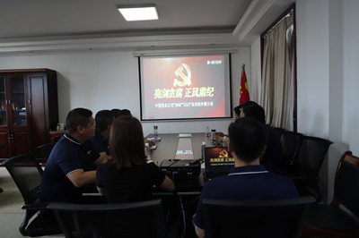 陜煤建設(shè)漢中分公司開(kāi)展“知敬畏 存戒懼 守底線”主題警示教育