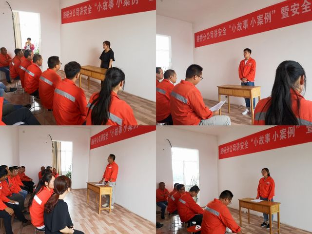 陜煤建設(shè)路橋分公司開展“小故事”話安全及安全宣講活動