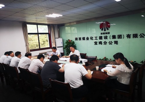 寶雞分公司開(kāi)展“不忘初心，牢記使命，奮進(jìn)新征程”主題黨課宣講活動(dòng)