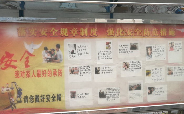 安全，我對家人最好的承諾